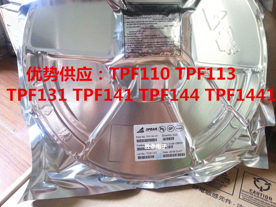 TPF144 TPF144-VR MSOP10 高清视频驱动IC 驱动芯片 原装正品现货