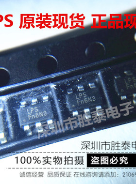 LP3307B6F LP3307 原装 SOT23-6 高性能、恒流开关/白光LED驱动IC