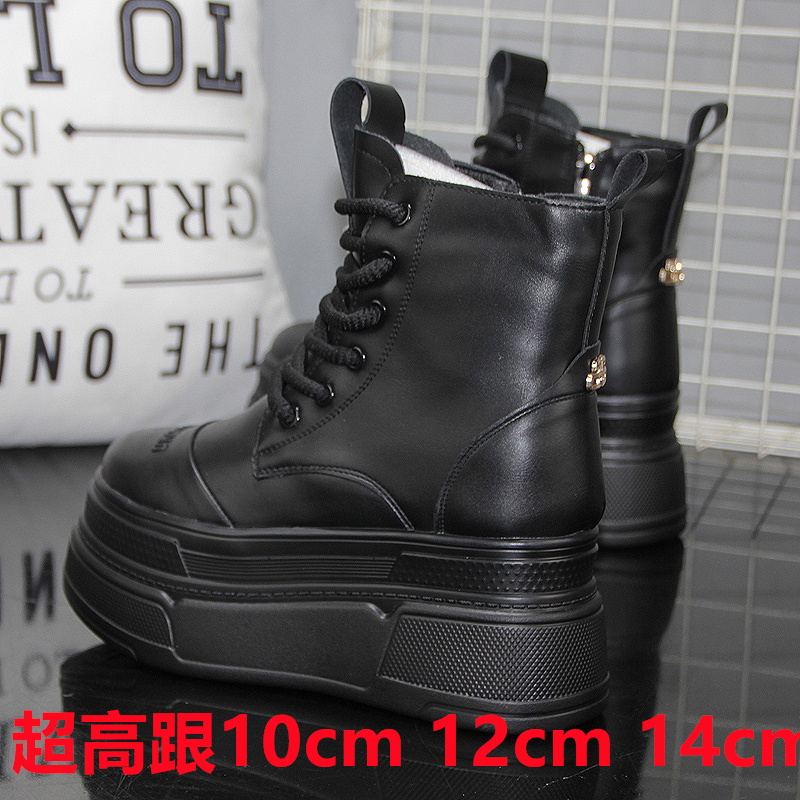 12厘米隐形内增高女鞋小个子短靴子14CM松糕厚底马丁靴女真皮单里