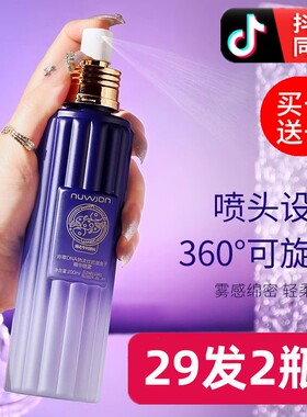 妳尊保湿抗皱滋润补水