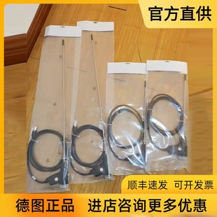 德图340烟气分析仪充电器取样探针 过滤器T350充电线数据线传感器