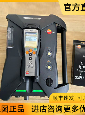 德图testo350MARITIME船舶烟气检测仪器尾气分析仪350气体分析仪