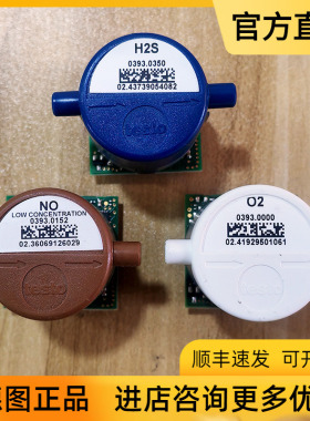 德图/testo 310 氧气传感器320传感器 340/350 烟气分析仪传感器