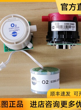 德图testo310烟气分析仪氧气传感器德图320330氮氧化物传感器