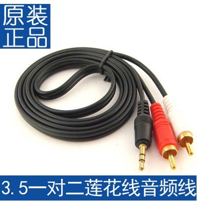 Prolongateur USB - Ref 438509 Image 1