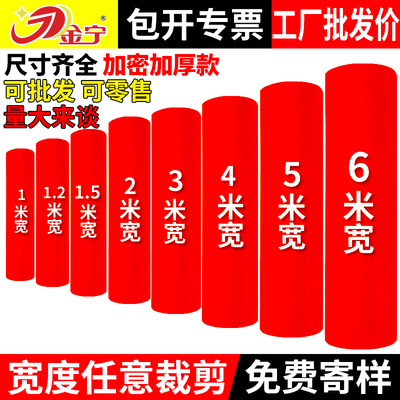 【买红地毯认准厂家】立即购买