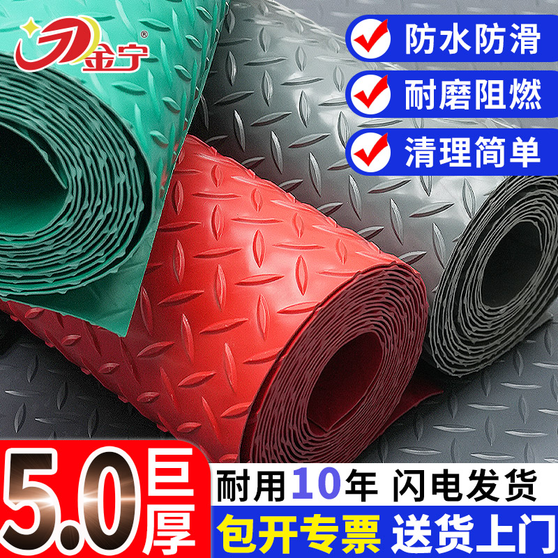金宁可擦pvc牛筋橡胶塑料防滑地垫厨房拉货车厢铺垫防水防油免洗