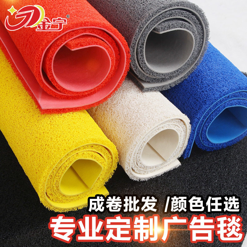 丝圈家用PVC红地毯简约