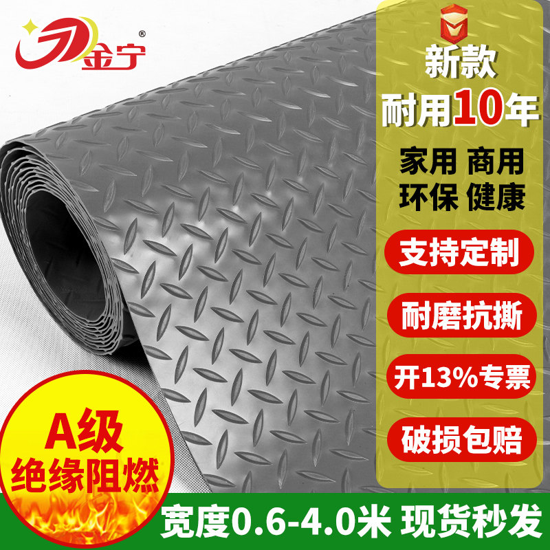 仓库车间PVC防滑地垫走廊过道