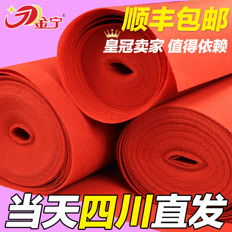 结婚开业门口红地毯金宁婚庆
