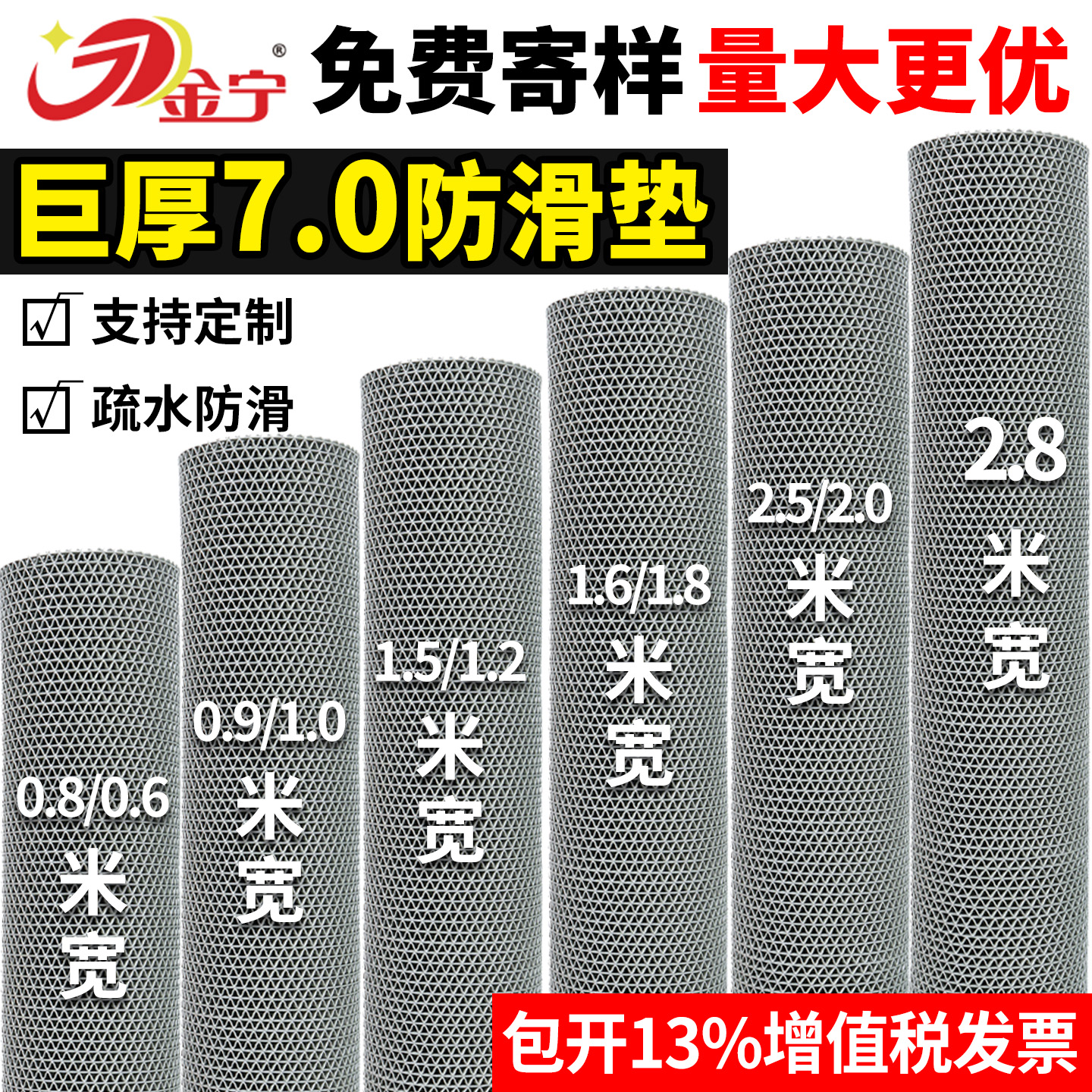 金宁防滑地垫塑料pvc镂空隔水垫子厨房浴室厕所室外加厚商用地毯