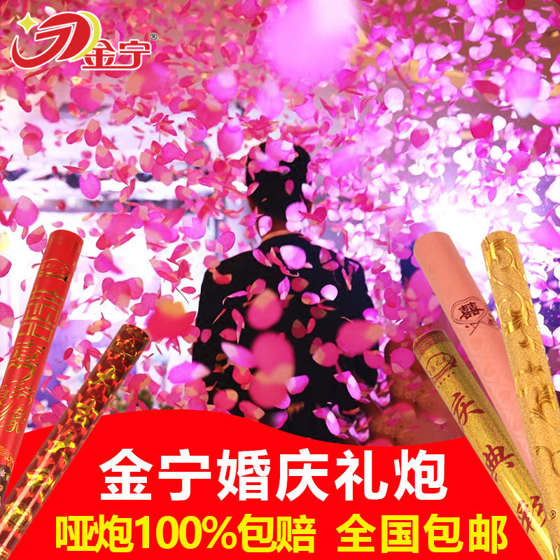 结婚庆用品婚礼喷彩手持花炮