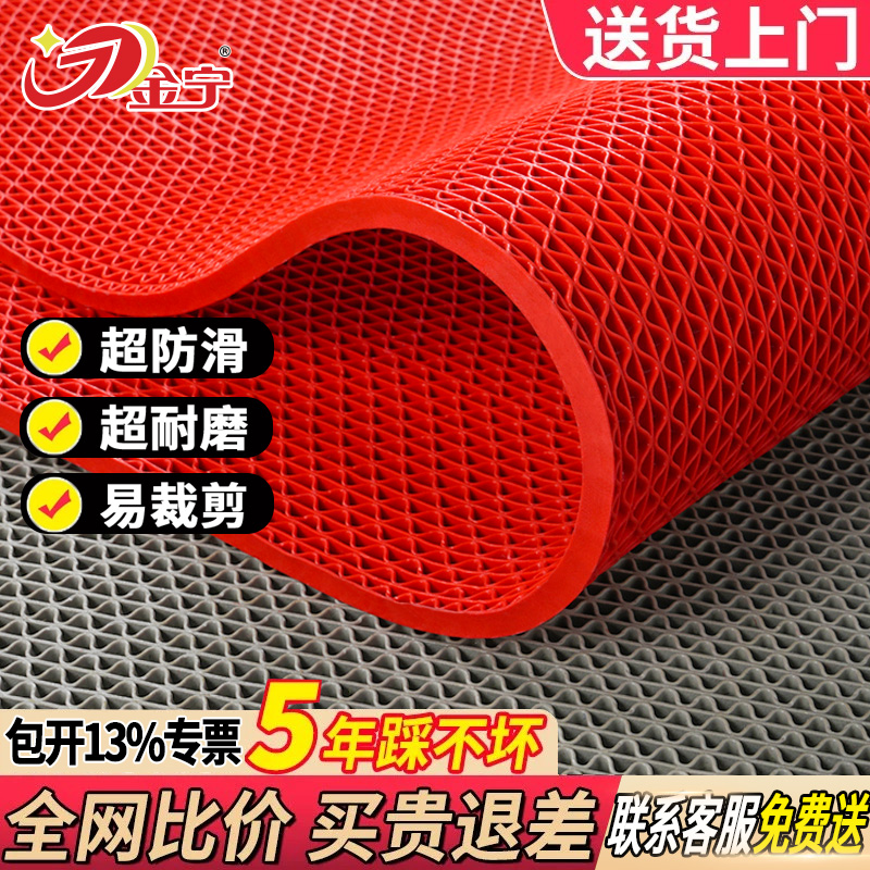 金宁商用浴室防滑垫地垫厨房厕所大面积洗澡pvc镂空隔水家用地毯
