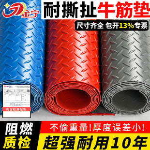 金宁升级特厚牛筋橡胶防滑垫PVC厨房防水地毯三轮车橡胶地垫室外