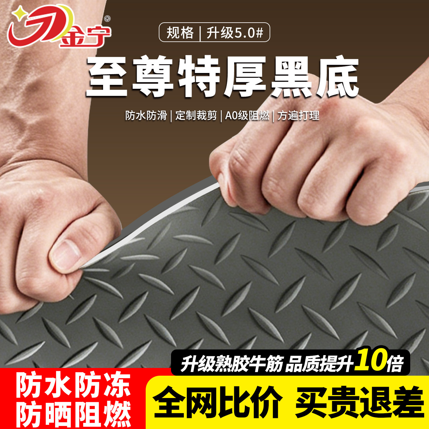 巨厚牛津地垫~耐磨耐脏耐油防滑