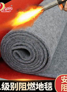 金宁灰色满铺民宿电影院展会工程防火B1级阻燃地毯定制商用办公室