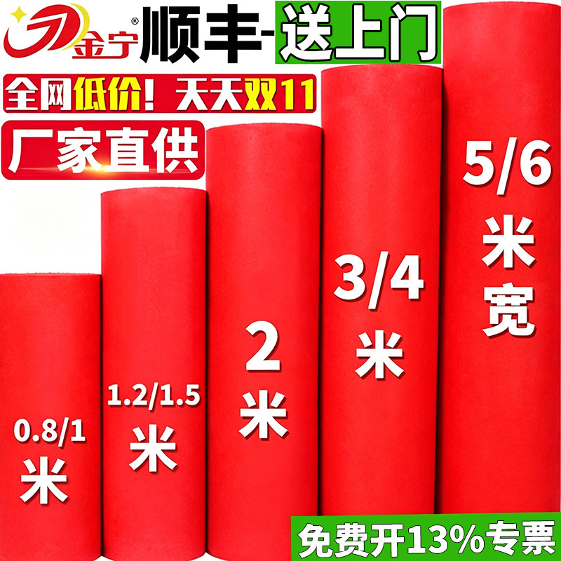 100万人推荐中！红地毯首选此家图片
