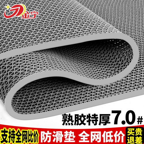【防滑垫~领先品牌】7.0厚巨耐用