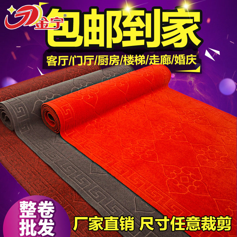 防滑迎宾地垫金宁吸水脚垫