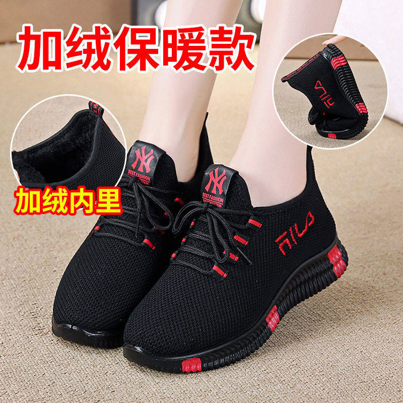 秋冬新款老北京布鞋女鞋加绒棉鞋中老年妈妈防滑鞋休闲运动跑步鞋