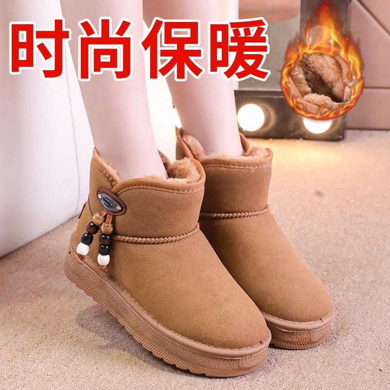 雪地靴女款冬季加绒加厚保暖东北棉靴女士短筒外穿厚底冬天棉鞋子