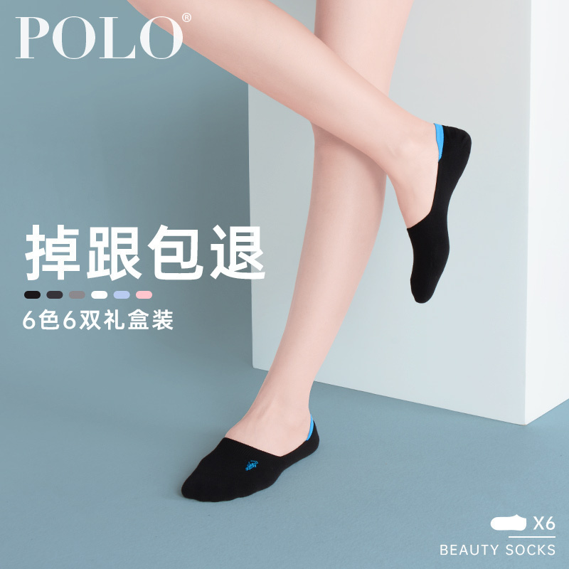 Polo袜子女夏季薄棉袜隐形豆豆袜低帮浅口短袜船袜潮ins女袜子薄