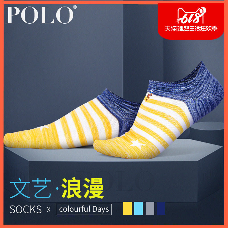 Polo袜子男短袜春夏薄棉袜条纹船袜男袜子休闲潮袜男士袜子运动袜