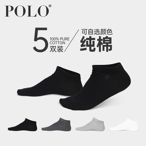 Polo袜子男夏季薄短袜短筒纯棉船袜超薄春季男士ins潮全棉男袜子