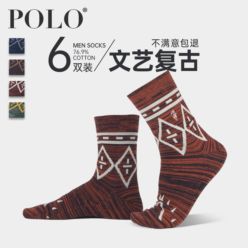 Polo袜子男秋冬季高筒复古棉袜长袜男士潮ins休闲商务街头男袜子