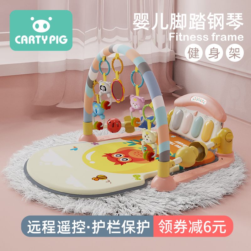 新生婴儿早教玩具3-6个月礼物脚踩健身架器0-1岁男女宝宝脚踏钢琴