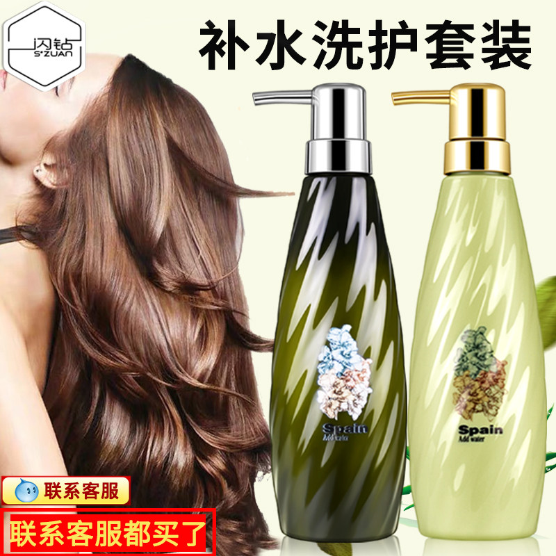 优尚护发素套装迷迭香补水柔顺发膜滑溜溜滋润洗发水头发spa水疗_虎窝淘