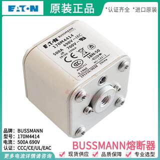 BUSSMANN保险170M4410-4411-4412-4413-4414-4415 350A-500A 690V