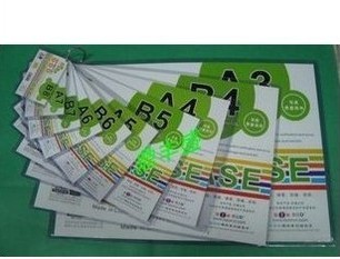 正品装得快A1硬胶套 A1文件套 高级卡片套  护卡套 图画保护套