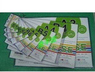 装得快A1硬胶套 A1文件套 高级卡片套 护卡套 图画保护套
