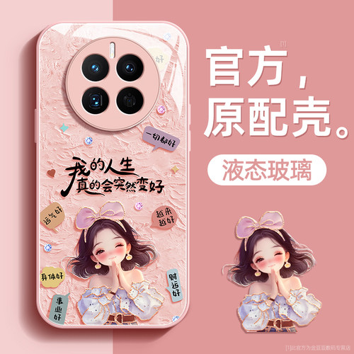 镜头全包★个性创意★手感舒适★超薄防摔