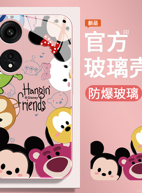 粉熊团子适用oppoA2手机壳2x保护套a1防爆97钢化96玻璃95硅胶92超薄93防59摔58镜72头55全53包32新s款16女pro