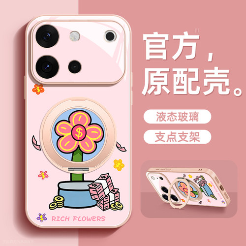 镜头全包★个性创意★手感舒适★超薄防摔