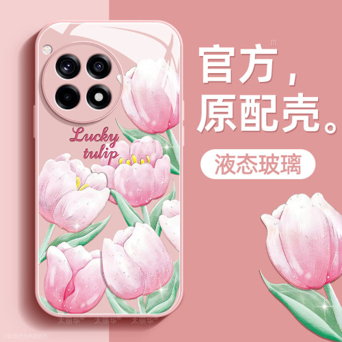 镜头全包★个性创意★手感舒适★超薄防摔