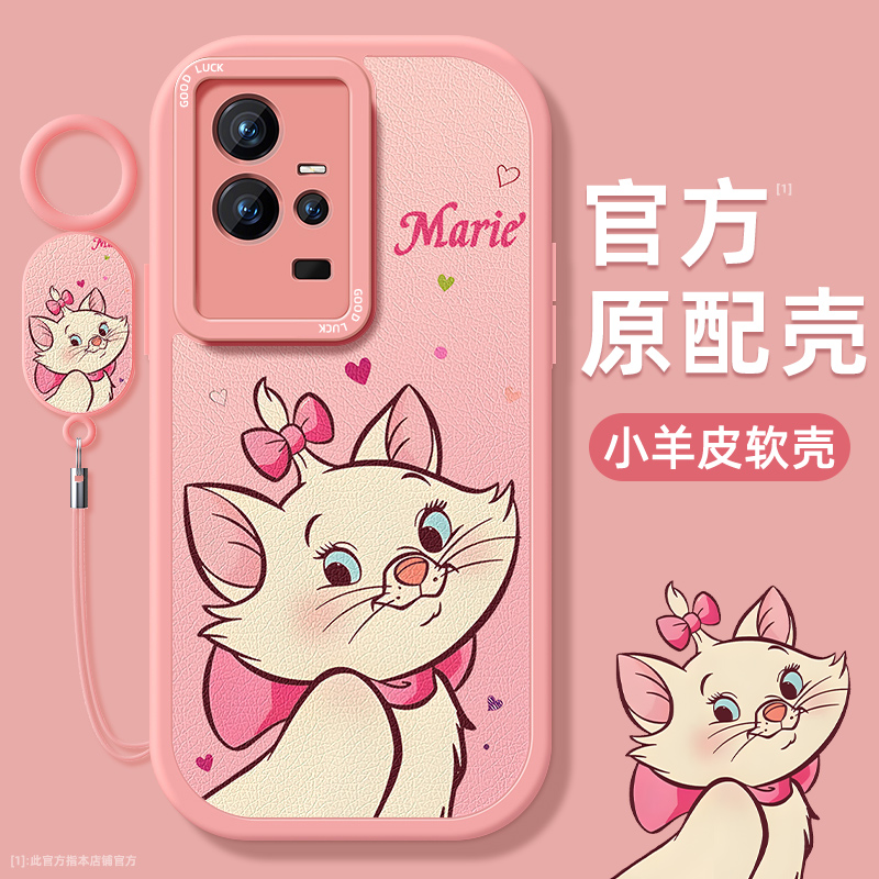 小羊皮vivo手机壳第二件0元