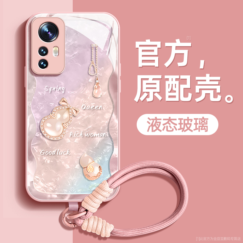 镜头全包★个性创意★手感舒适★超薄防摔