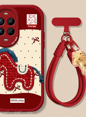 波点小马适用华为nova14手机壳14ultra保护套13pro小羊皮12活力版带挂绳硅胶超薄全包防摔喜庆新年款女高级