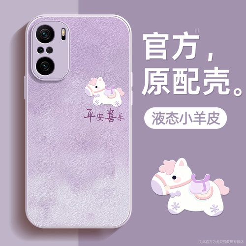 TPU+皮革完美结合，全包防摔，手感舒适