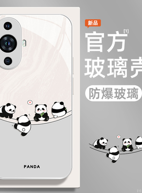 俏皮熊猫适用华为nova12手机壳nova11防爆10钢化玻璃9保护软套8硅胶7镜头se全包6防摔5女pro新款ultra活力版