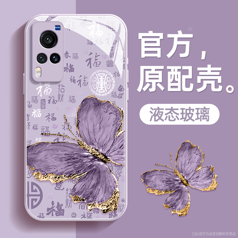 镜头全包★个性创意★手感舒适★超薄防摔