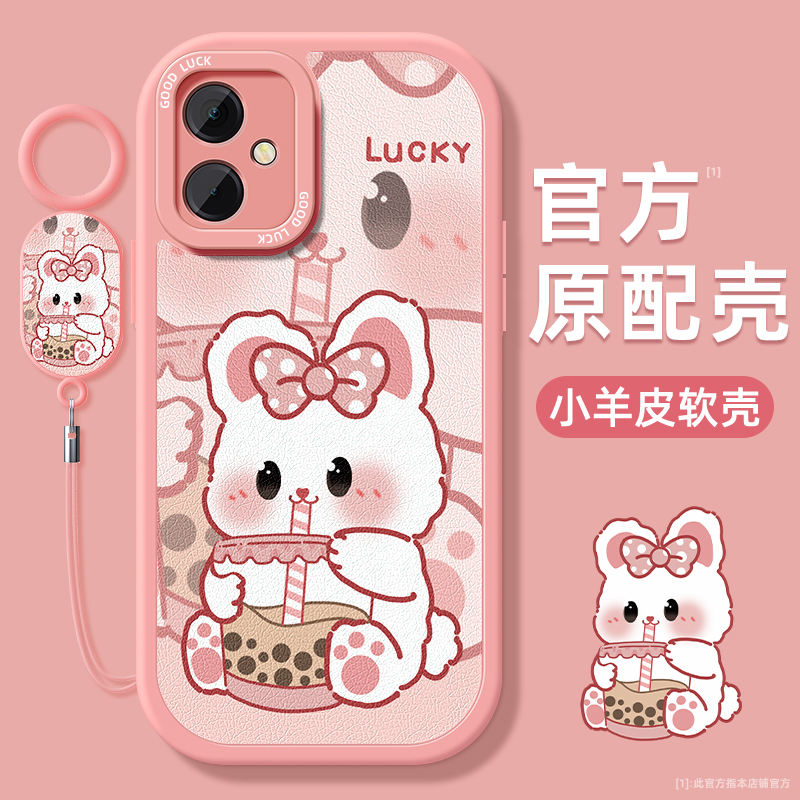 小羊皮OPPO手机壳第二件0元