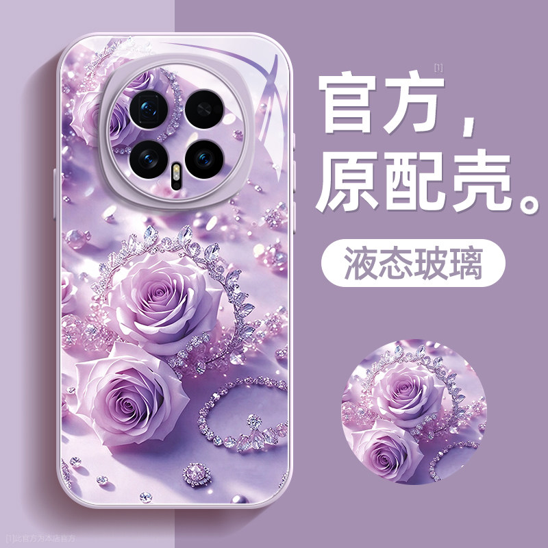 皇冠玫瑰适用荣耀magic8手机壳magic8pro保护套液态玻璃硅胶软边超薄防摔镜头全包秋冬新款女高级感带挂绳