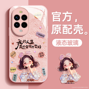 许愿女孩适用华为nova14手机壳nova14pro保护套nova14ultra液态钢化玻璃硅胶超薄镜头全包防摔新款女生带挂绳