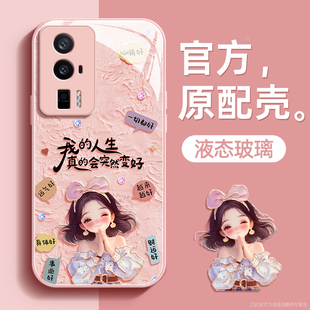 许愿女孩适用红米k60手机壳k60pro保护套k60e液态钢化防爆玻璃k60至尊版硅胶超薄镜头全包防摔新款女高级外壳