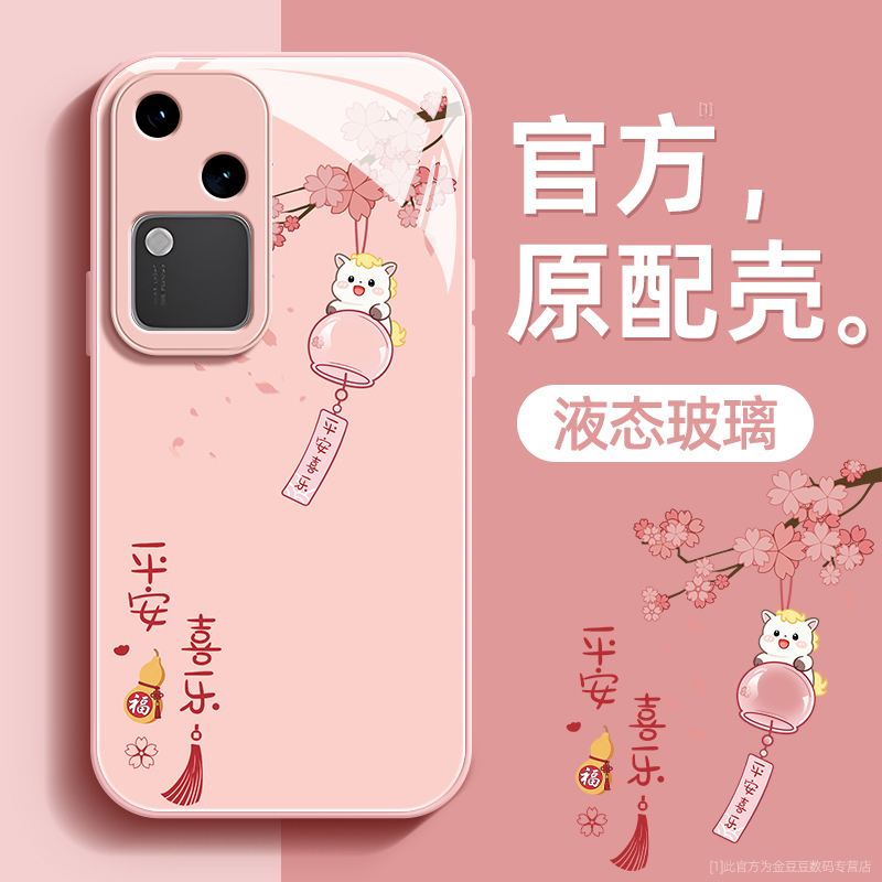 镜头全包★个性创意★手感舒适★超薄防摔