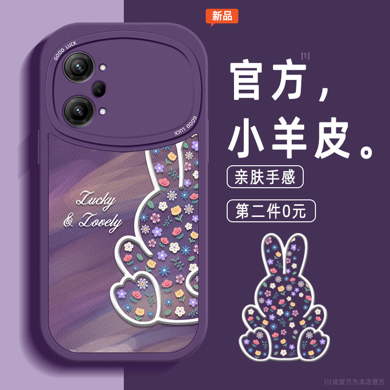 小羊皮oppok10/k9/k7/pro手机壳